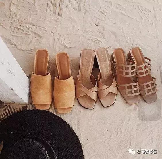 四月天凉鞋,四月凉鞋