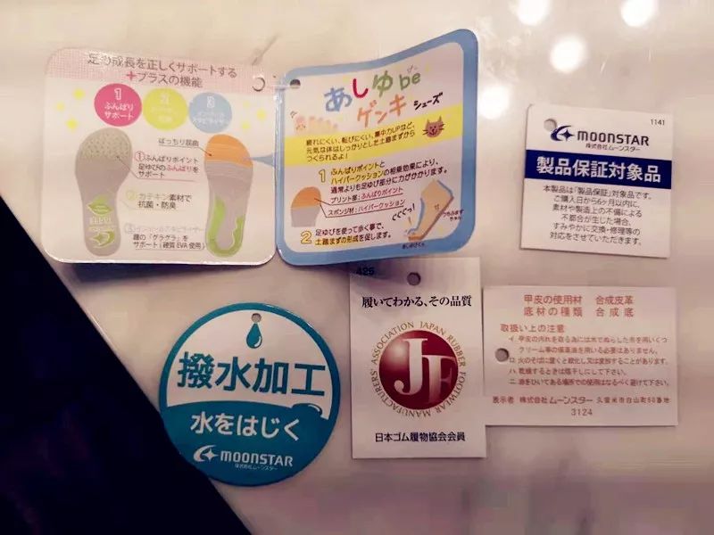 日本口碑最好十大童鞋,哪个牌子的童鞋平价好穿