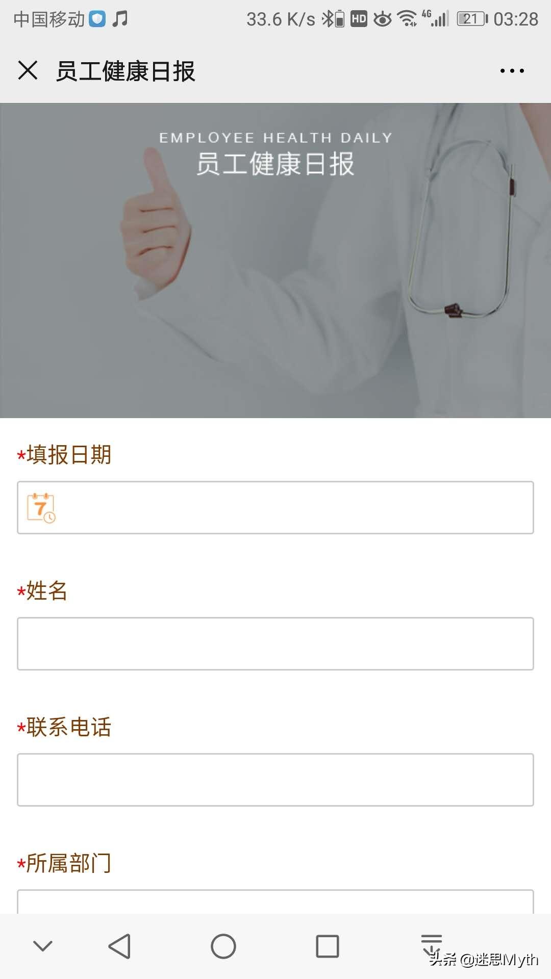 最好用的数据分析app,什么软件可以自动统计数据
