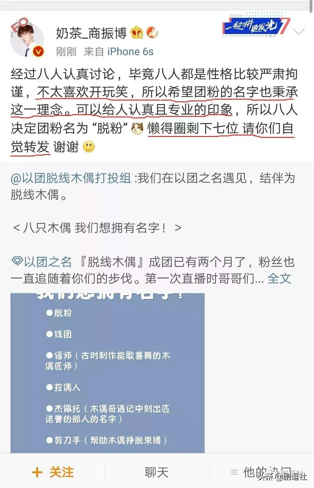 追别的选秀要钱追以团要命，现在退赛去隔壁创二踢馆还来得及吗？
