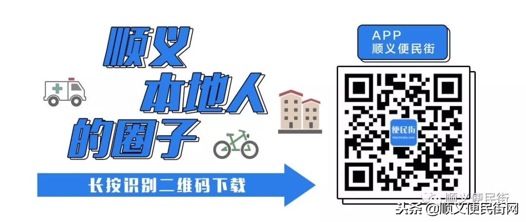 顺义物流发展,顺义区常见国际物流布局