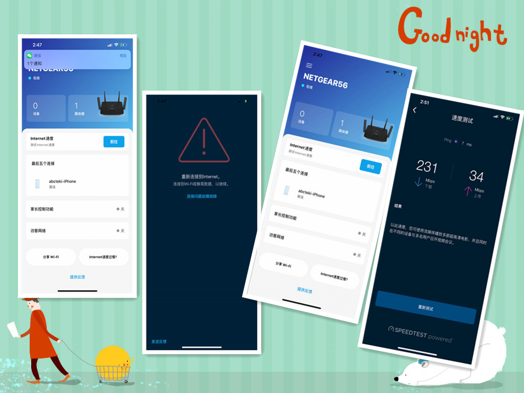 linksysmesh组网设置,linksys路由器特色功能