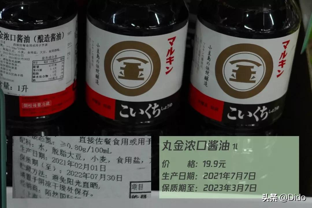 成都仓储式折扣超市,肉测评探店美食