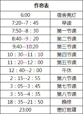 珠海新高一住宿需要备什么,珠海各高中住宿一览表
