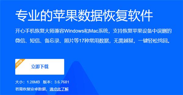 误删照片一键恢复,手机照片永久误删了还能找回吗
