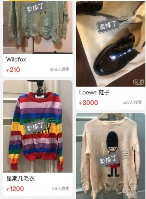 沈梦辰控场吴昕,沈梦辰谈吴昕完整视频