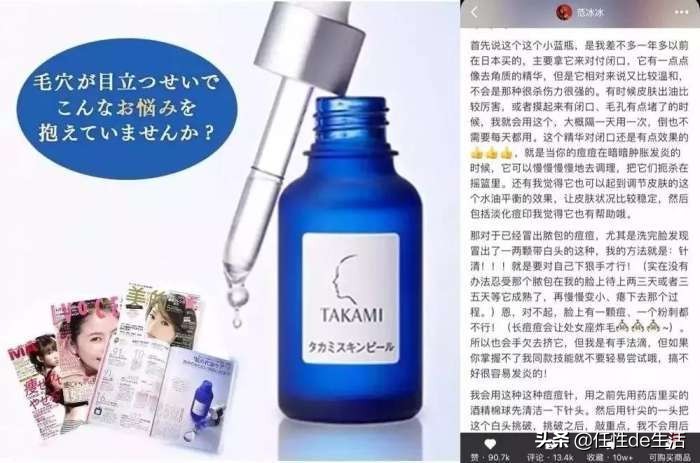 双11避雷清单护肤品,双十一避雷清单眼霜