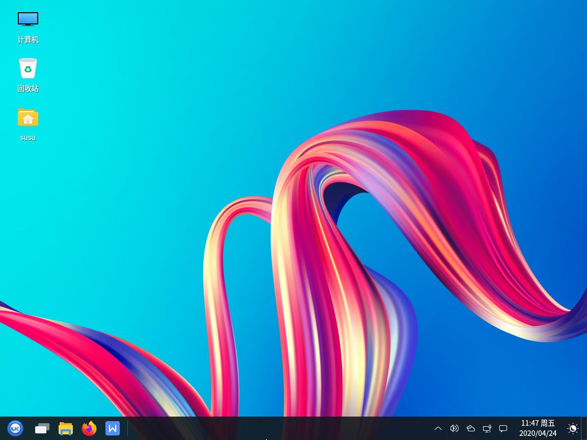 优麒麟20.04lts,优麒麟16.10正式版发布