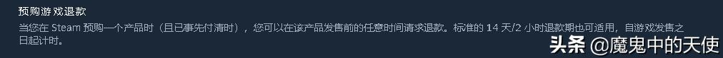 steam游戏退款是原路返还吗,steam多久之内退款