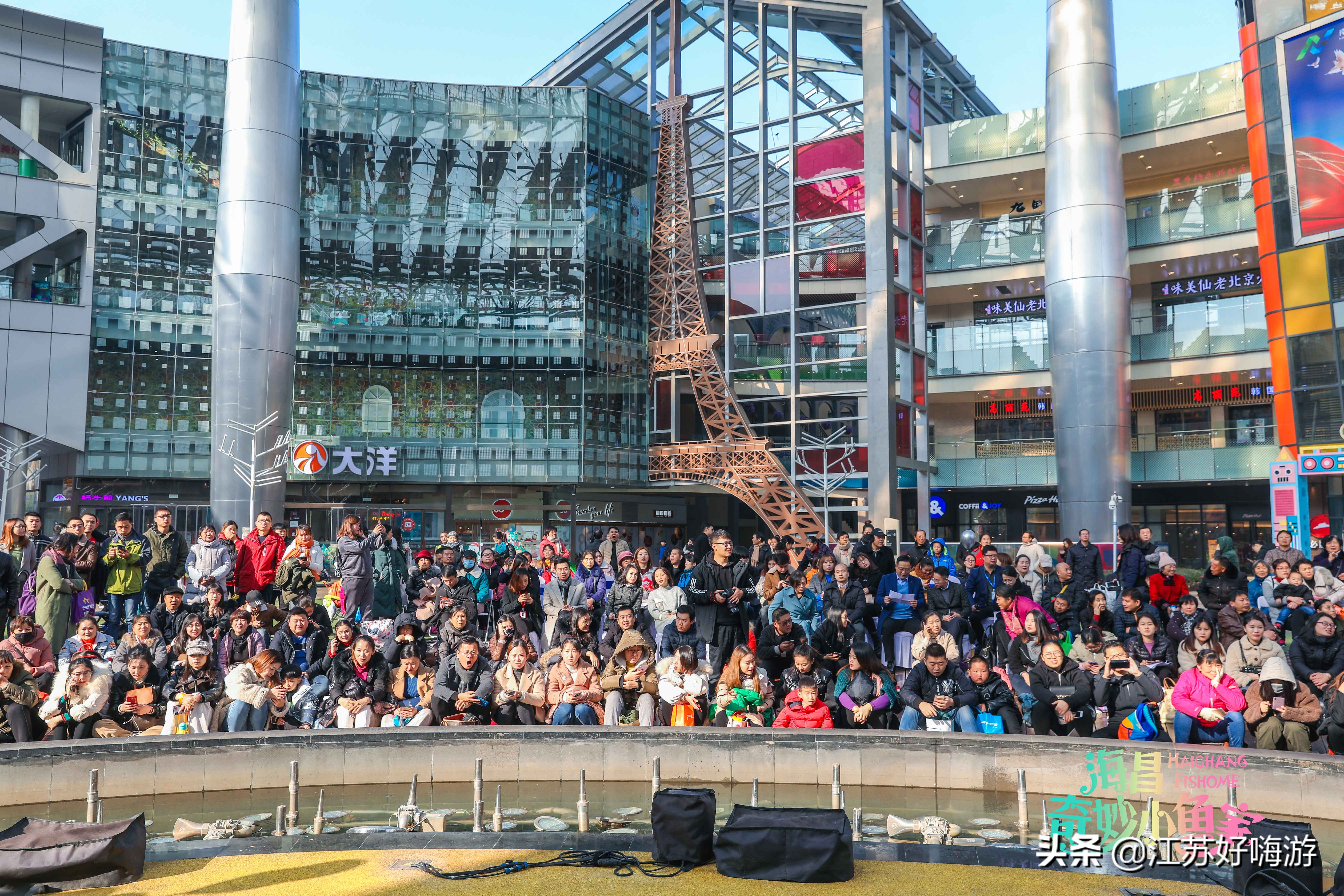 Fishome海昌奇妙小鱼家——海昌InMall类都市新业态南京“落户”