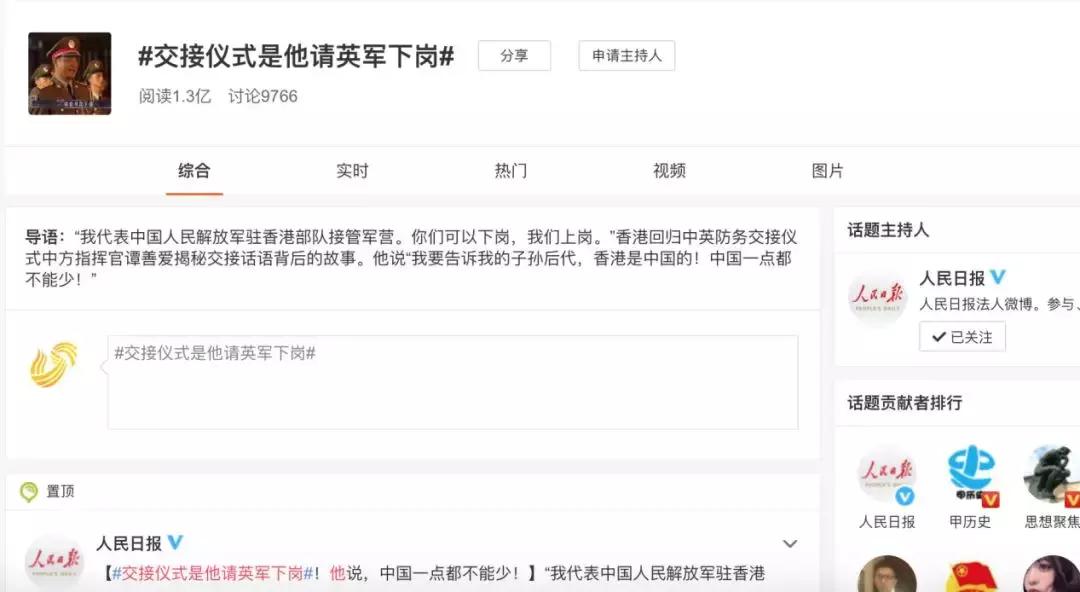 2019年最火国庆节目,国庆最火的节目有哪些