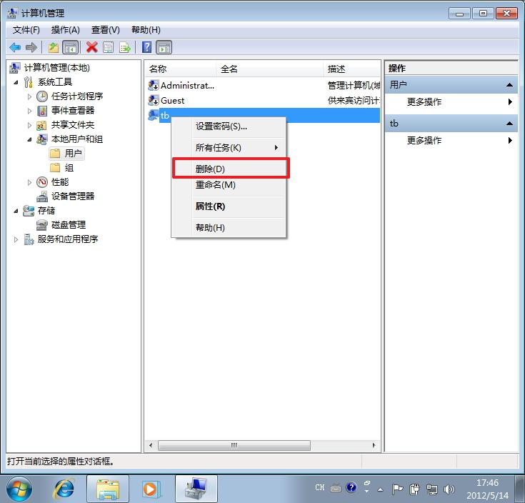 pcs7安装教程win10,pcs7系统安装要求