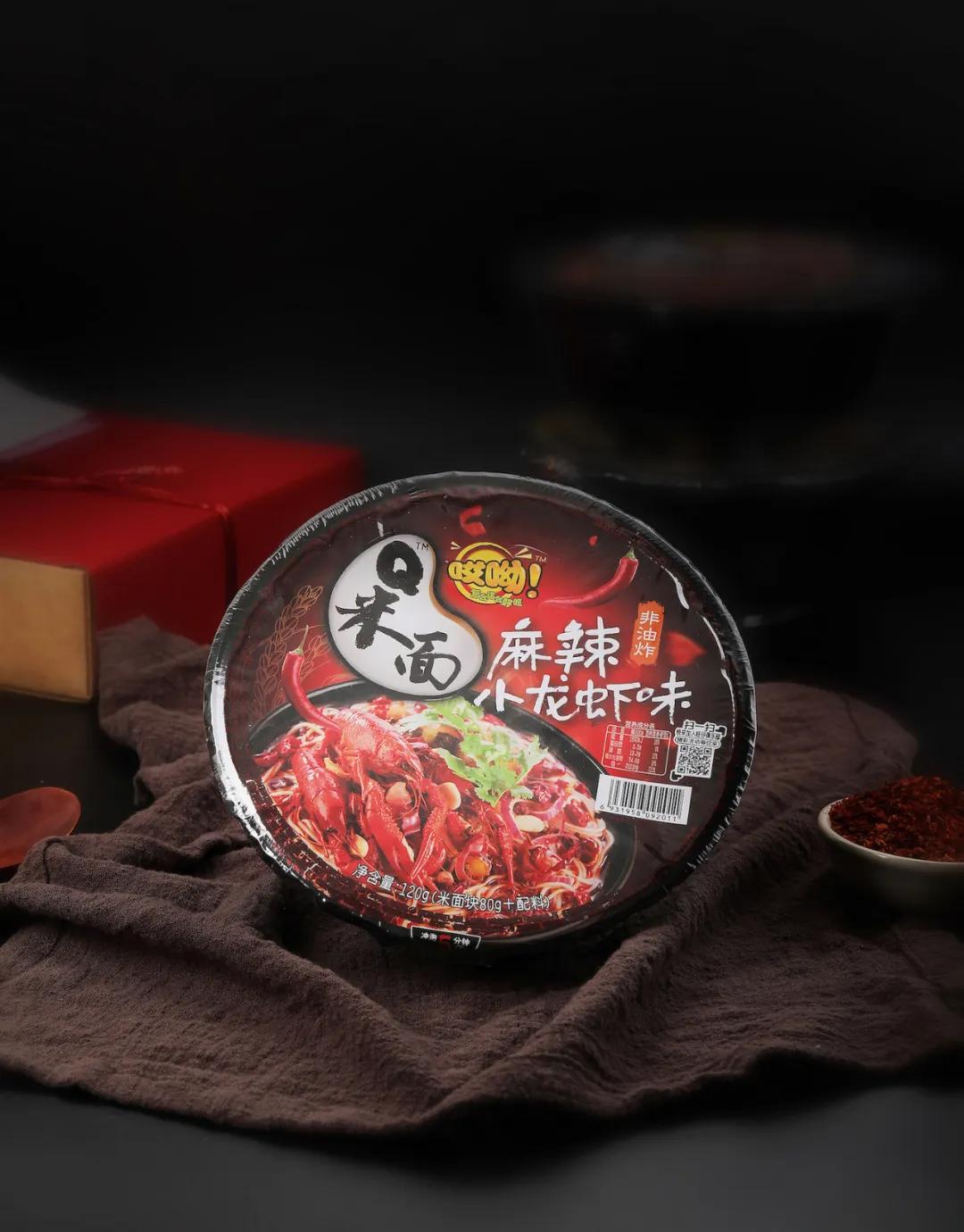 24款创新食品，解析减脂、速食、传统复兴、助眠4大赛道革新指南