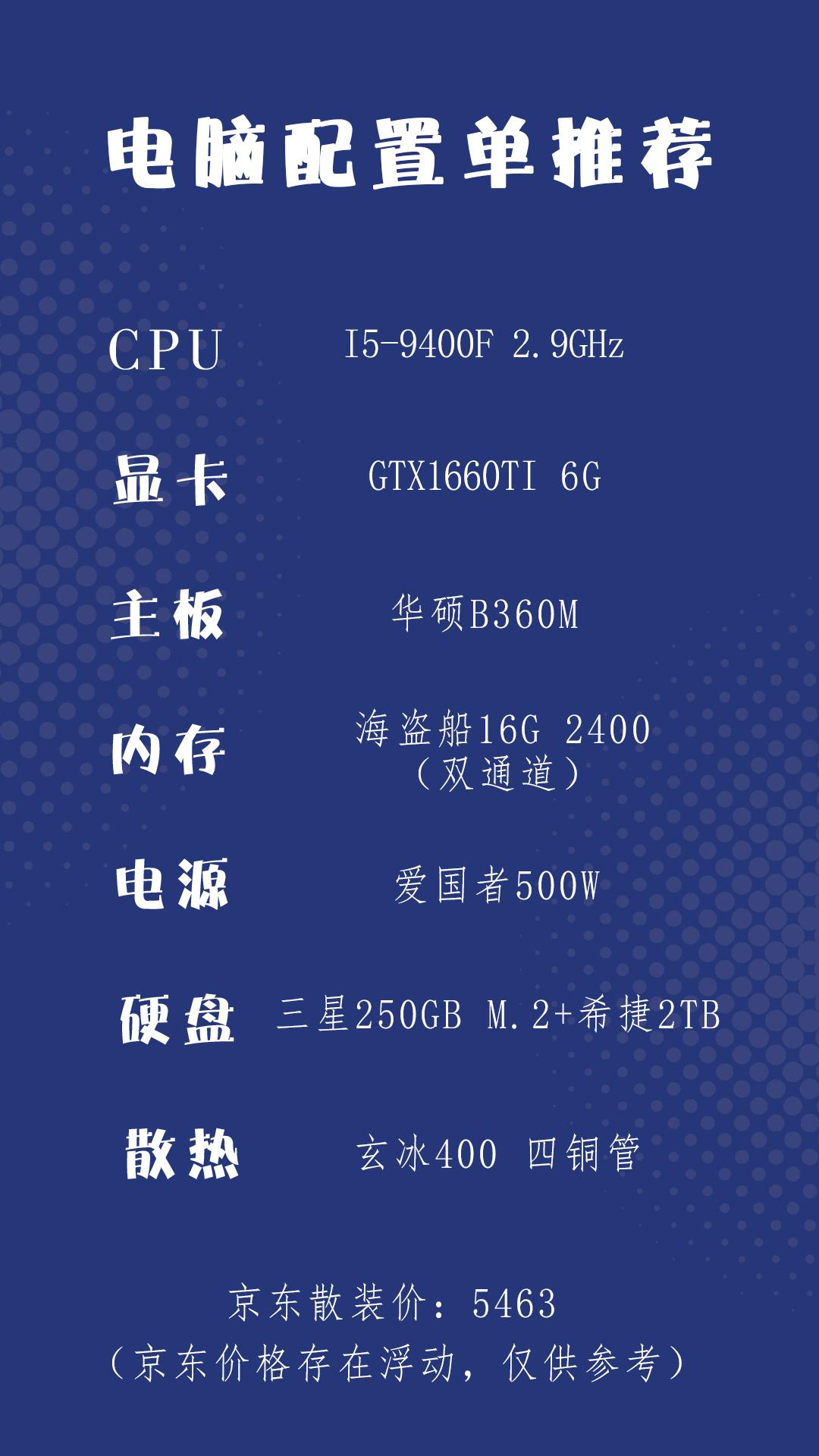 2020影视后期电脑配置推荐,高清电影最佳电脑配置