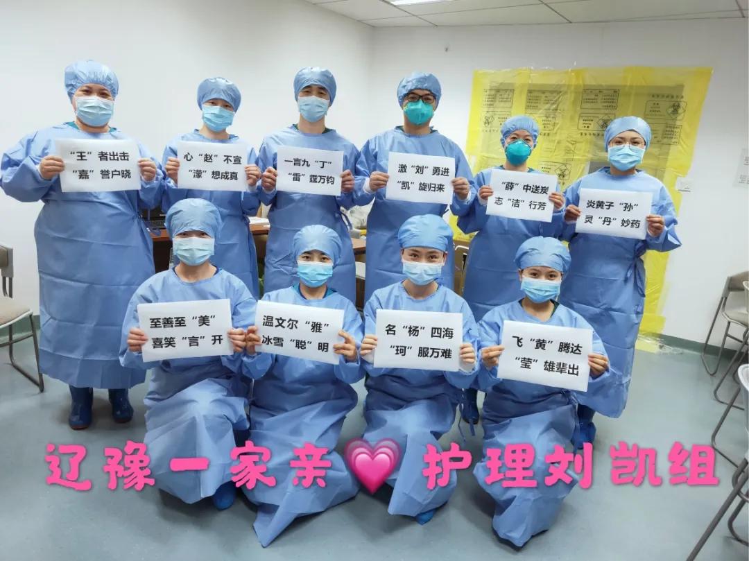 「战疫正前方」贾佳战地日记（3月12日）