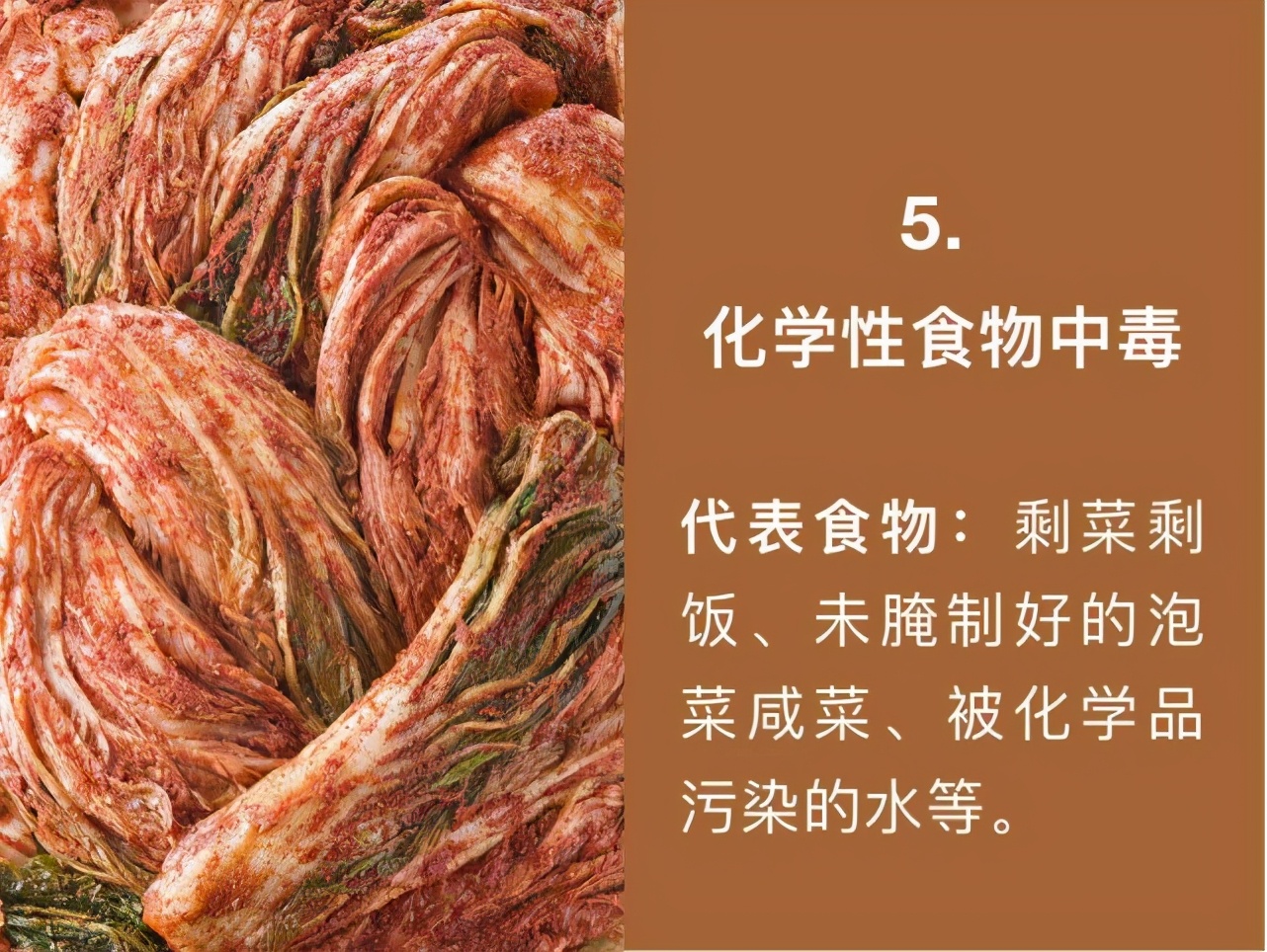 男子吃了一盘家常菜竟多器官衰竭,吃鱼胆中毒肝功能衰竭死亡