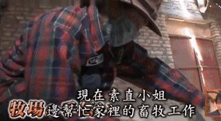 日本女孩嫁到中国贫困地,日本女人远嫁中国沙漠