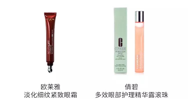 有了黑眼圈，就被判了“死刑”？不，用对眼霜就可以