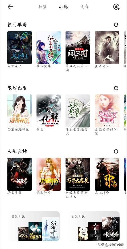 手机用哪个浏览器比较好,苹果手机最好用的浏览器