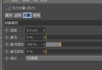 c4d动力学讲解视频,怎么快速学会c4d