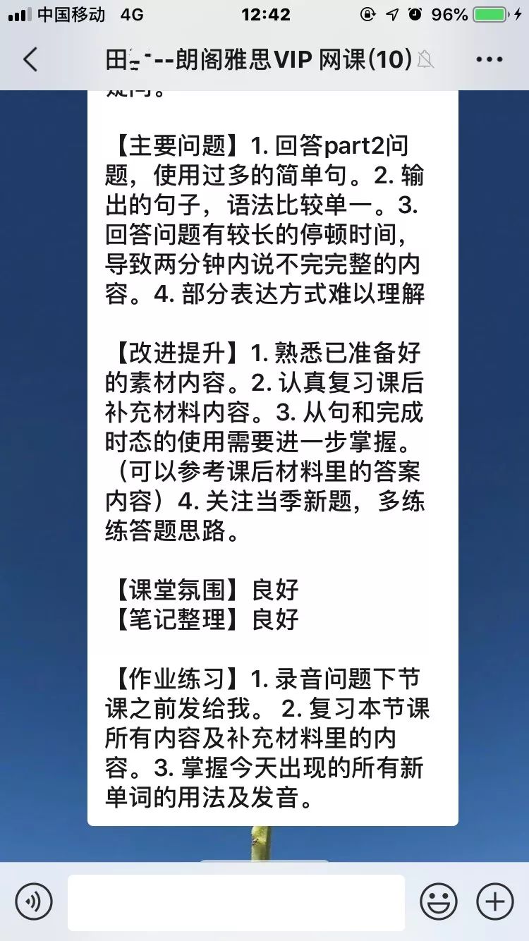 喜报频传佳绩,喜报连连佳绩频传