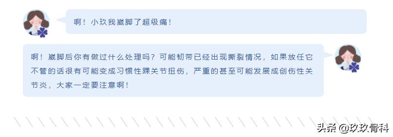 踝关节受伤小腿肌肉萎缩怎么锻炼,踝关节受伤后怎么锻炼