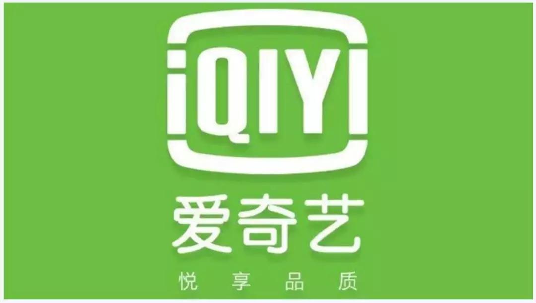 爱奇艺出品的这款小众工具!免费全速*载下**百度云网友:太好用了