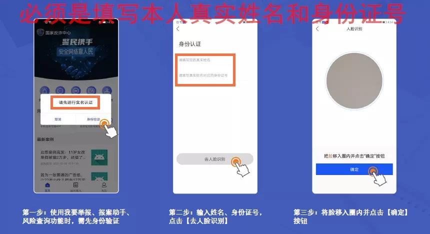 诈骗新套路100个,诈骗新套路曝光