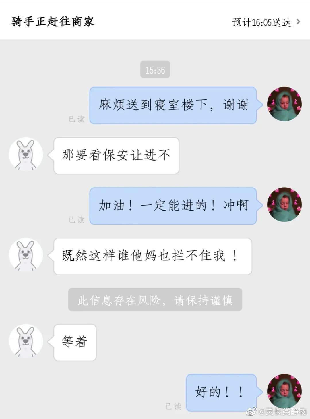 现在客服都这么厉害吗,现在的客服怎么都这样啊