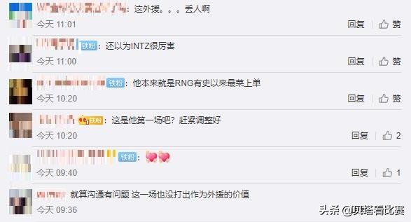 天赐第1次上kpl,天赐鳄鱼打诺手