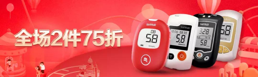 糖尿病开销大吗,糖尿病怎么治疗比较省钱