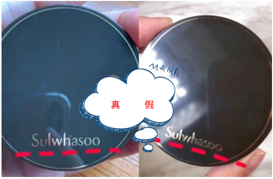 雪花秀致美臻妍气垫色号怎么选,雪花秀致美臻妍气垫23号怎么样