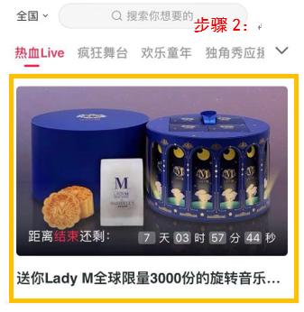 月饼礼盒ladym,ladym月饼礼盒2019