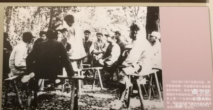 首都博物馆《伟大征程——庆祝中国*产党共**成立100周年特展》