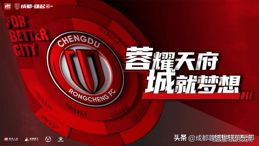 fifa足球世界送礼包,fifa足球世界高校争霸赛2021年