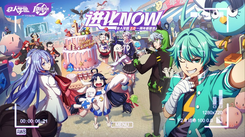 非人学园制作过程,非人学园全新高燃动画