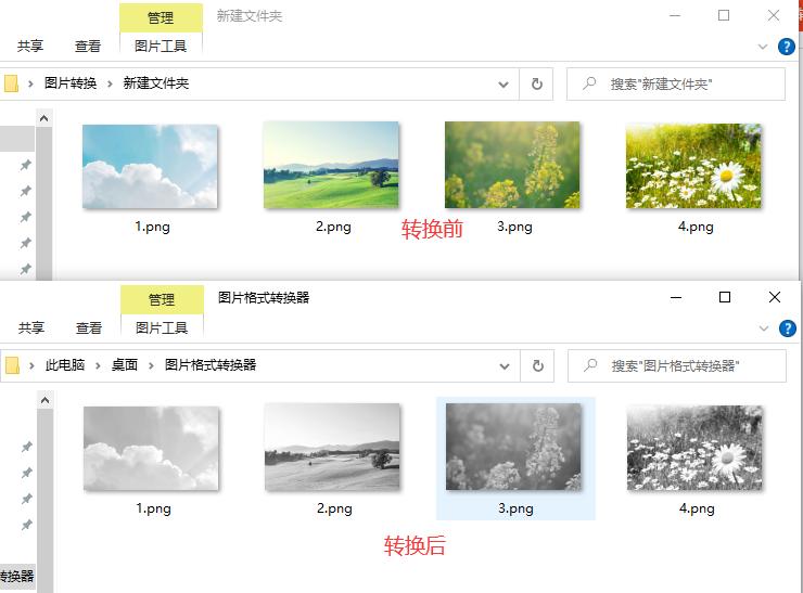 怎么用ps把彩图变成黑白图,怎么把彩图变白底图