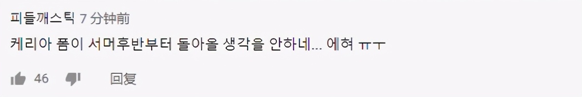 韩网热议tes胜v5,韩网热议tes战胜