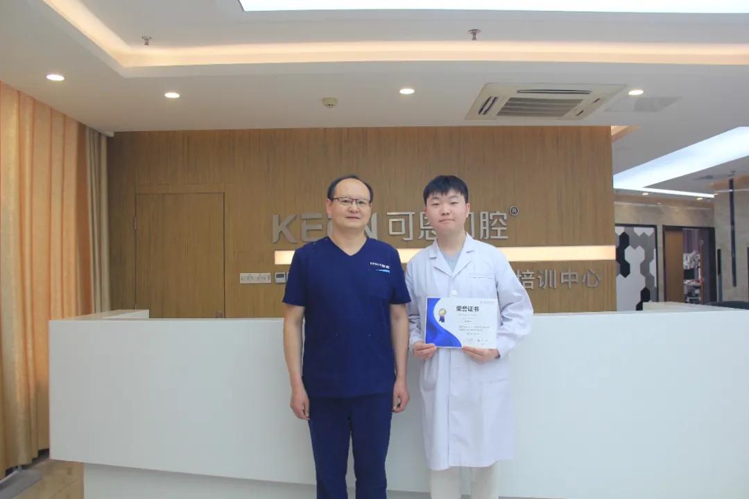 可恩口腔集团举办《树脂充填+粘接》培训班