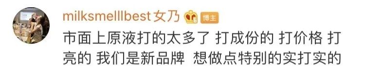 被总裁夫人喊话后，继续打版上新的张大奕