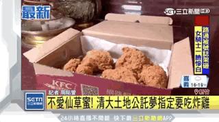 肯德基发展史和现状,肯德基简介及发展状况