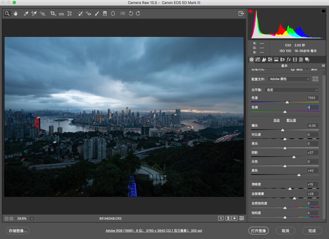 摄影调色思路逻辑步骤,视频调色思路逻辑步骤