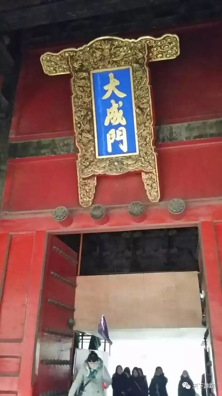 观赏曲阜的孔府孔庙孔林后的感受,曲阜的孔府和孔庙哪个更适合参观