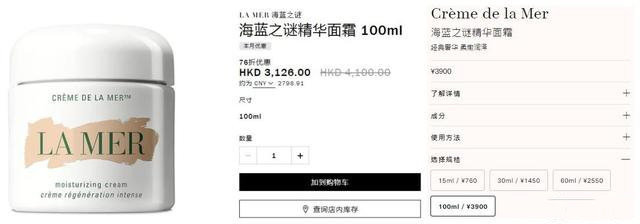 拆穿网络代购骗局,揭穿假代购五大常用套路