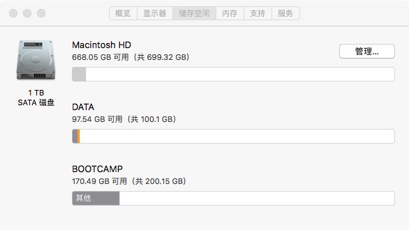 买二手imac要注意什么,入手二手imac
