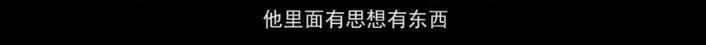 刘浩存看易烊千玺眼神,易烊千玺看王源演唱会