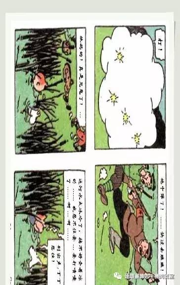 丁丁和丁丁历险记论文,丁丁历险记丁丁的服装