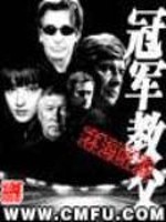 好看的体育励志竞技类小说,热血体育竞技小说