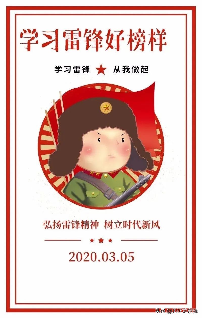 公筷公勺用起来，打好“舌尖上的防疫战”！