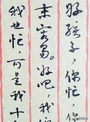 一封信踢爆惊天往事：他也会出轨？！男人的高尚从来和女人不一样